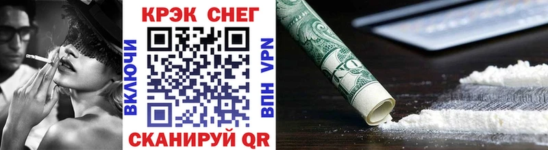 Где продают наркотики Беслан Канабис  Галлюциногенные грибы  Меф мяу мяу  КОКАИН  Альфа ПВП 