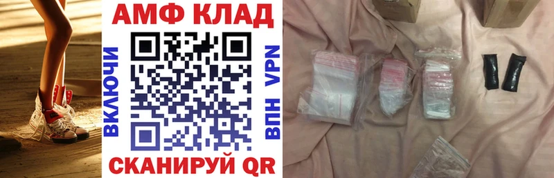 где можно купить наркотик  Беслан  Amphetamine 97% 