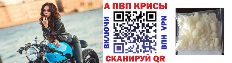 ссылка на мегу зеркало  Беслан  Alpha PVP VHQ  хочу  