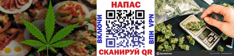 Печенье с ТГК конопля  Беслан 