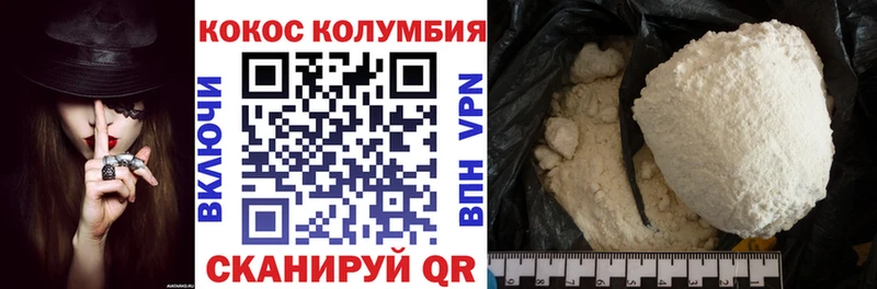COCAIN Колумбийский  наркота  mega ONION  Беслан 