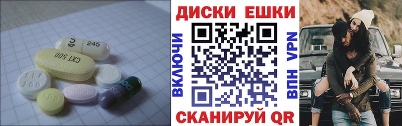 Экстази 250 мг Беслан