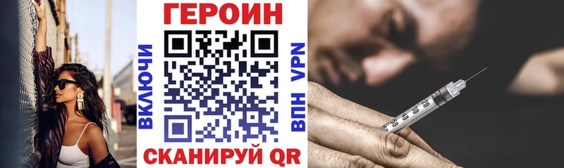 OMG как войти  Беслан  Героин Афган 