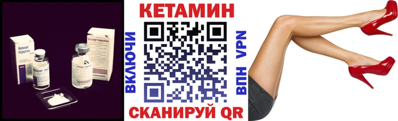 закладки Беслан КЕТАМИН ketamine