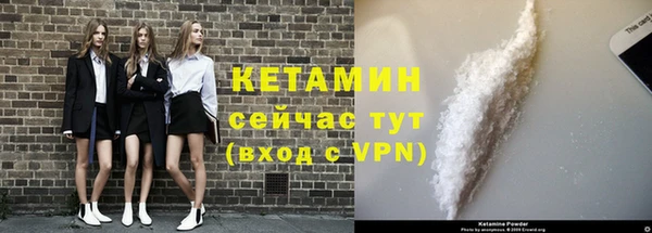скорость Богородск
