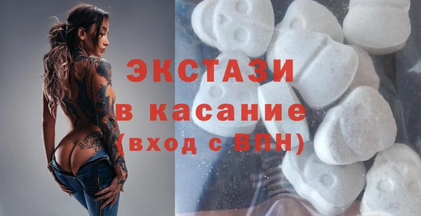 шишки Беломорск