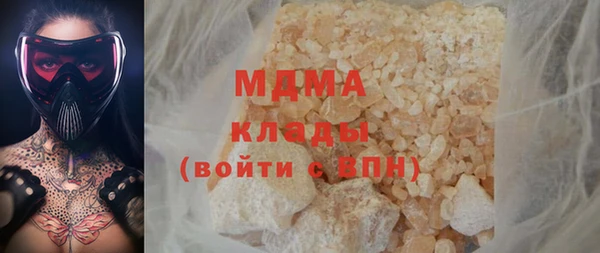 скорость Богородск