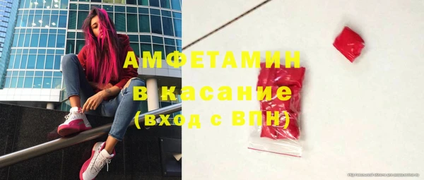 скорость Богородск
