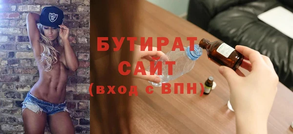 ГАЛЛЮЦИНОГЕННЫЕ ГРИБЫ Богданович