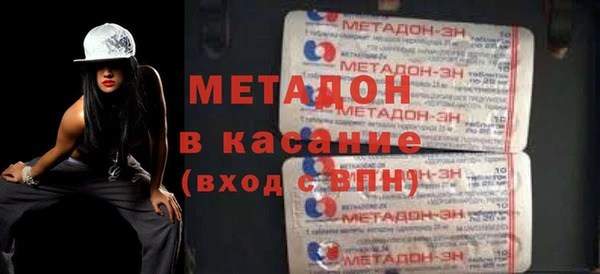 прущая мука Богородицк