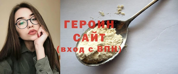 прущая мука Богородицк