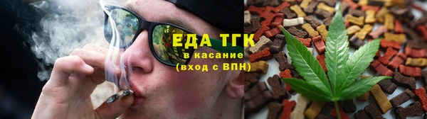 шишки Беломорск