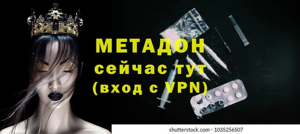 прущая мука Богородицк