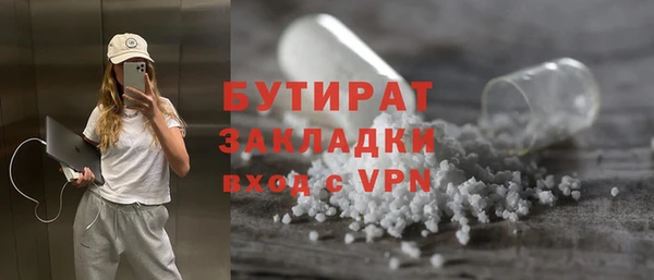 шишки Беломорск