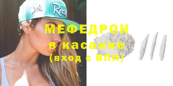 скорость Богородск