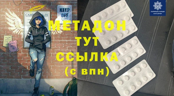 прущая мука Богородицк
