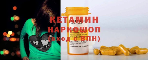 прущая мука Богородицк