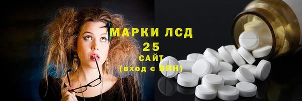 скорость Богородск