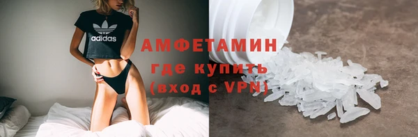 скорость Богородск