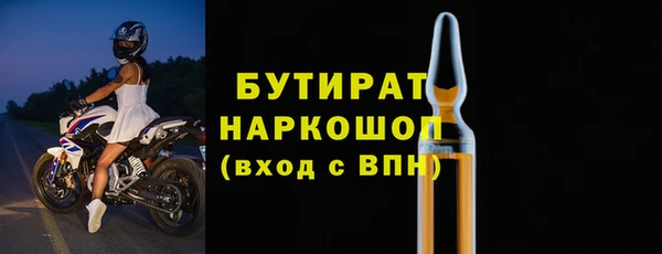 прущая мука Богородицк