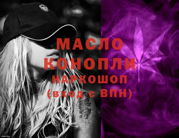 марки nbome Покровск