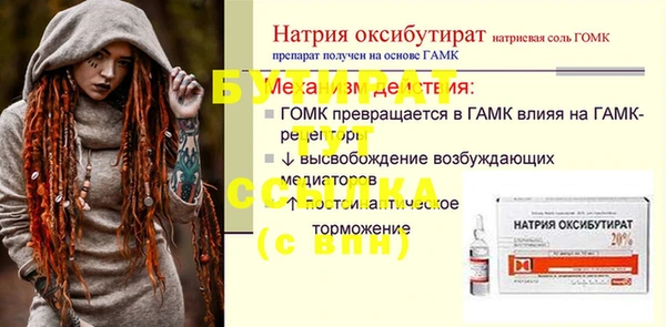 mdpv Белокуриха