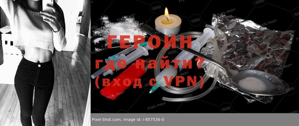 шишки Беломорск