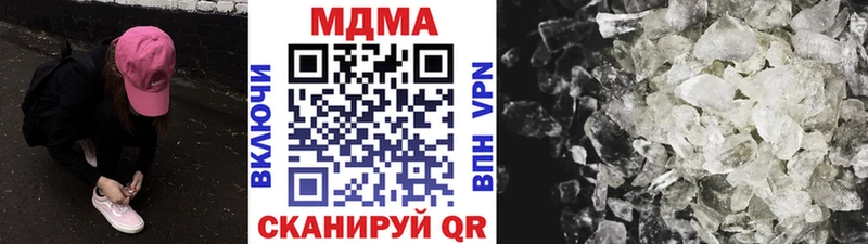 магазин    Беслан  МДМА Molly 
