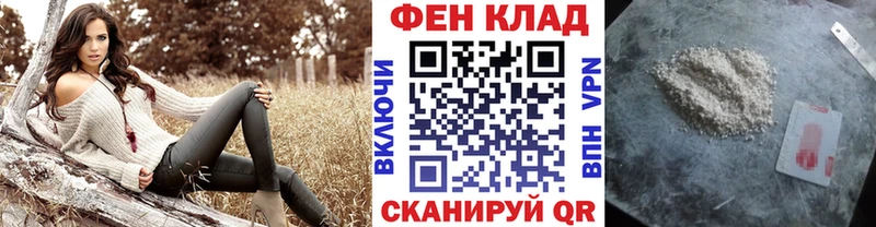 Метамфетамин мет  купить наркоту  Беслан 