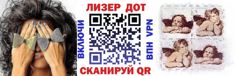 KRAKEN зеркало  площадка наркотические препараты  Наркотические марки 1500мкг  Беслан 