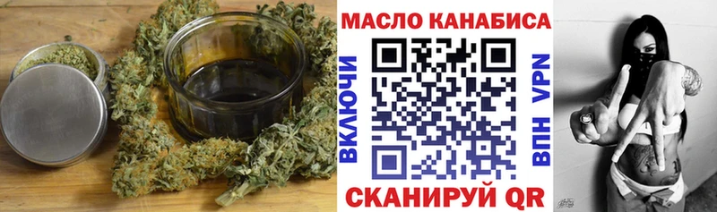 купить наркотик  Беслан  блэк спрут зеркало  ТГК вейп с тгк 