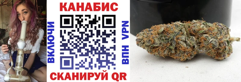 наркота  Беслан  Конопля White Widow 